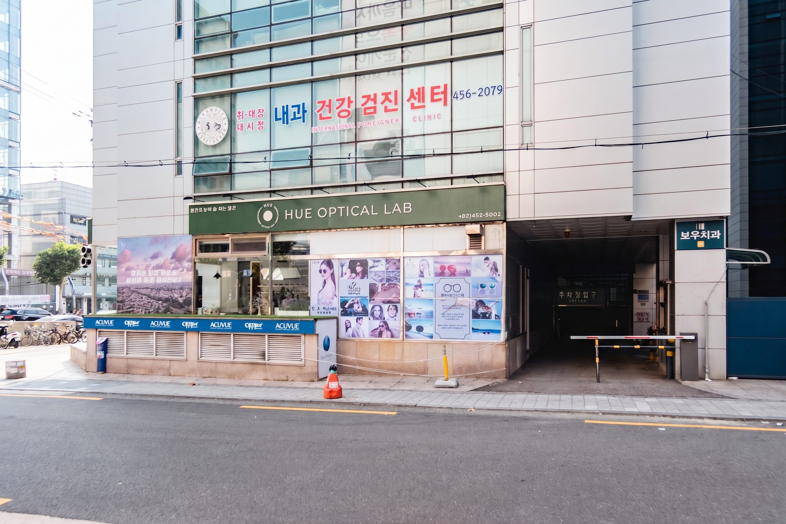 경희맑은한의원 건물 주차장 입구