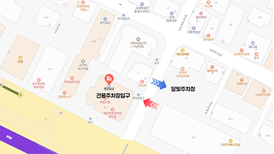 건물 주차장과 달빛주차장 위치 약도